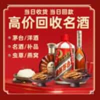 商丘永城市诚信烟酒经营部