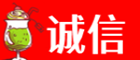 商丘永城市诚信烟酒经营部