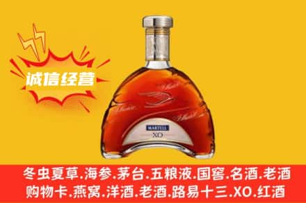 商丘永城市回收马爹利洋酒
