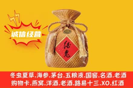 商丘永城市上门回收酒鬼酒