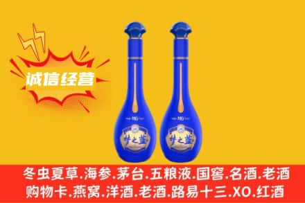 商丘永城市回收梦之蓝