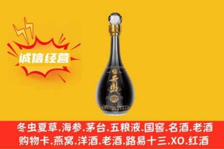 商丘永城市回收西凤酒