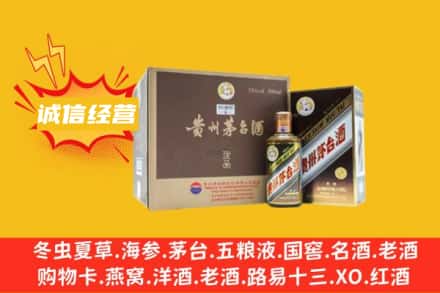 商丘永城市回收彩釉茅台酒