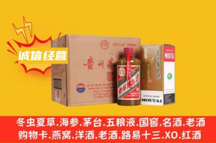 商丘永城市回收精品茅台酒