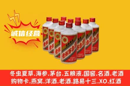 商丘永城市回收铁盖茅台酒