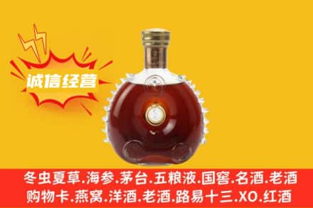 商丘永城市回收路易十三